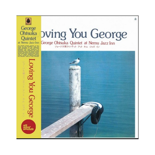 George Ohtsuka Quintet - Loving You George - Vinyl LP