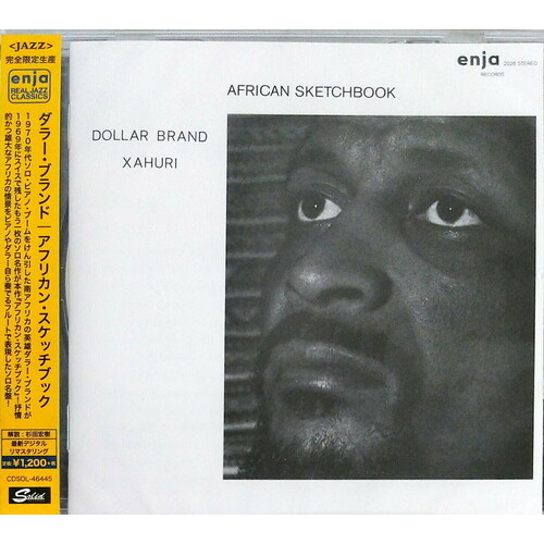 Dollar Brand - African Sketchbook