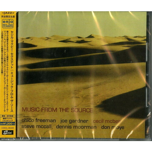Cecil McBee Sextet - Music From Source