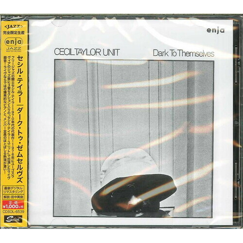 Cecil Taylor - Dark To Themselves