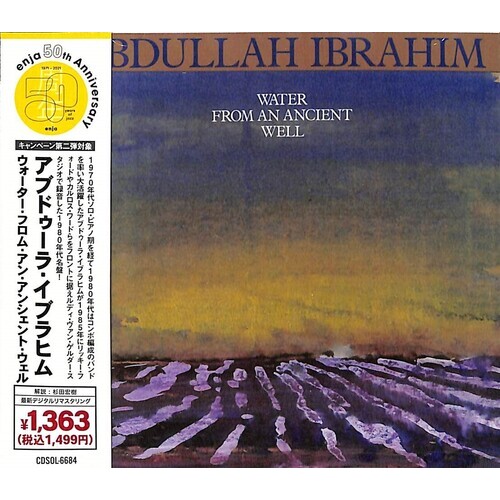 Abdullah Ibrahim - Water From An Ancient Well