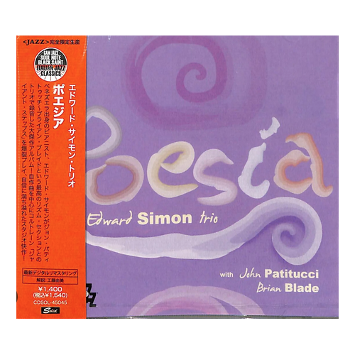 Edward Simon Trio - Poesia