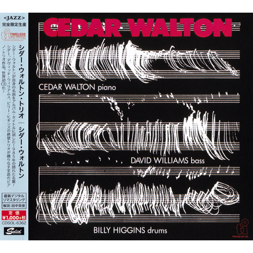 Cedar Walton Trio - Cedar Walton