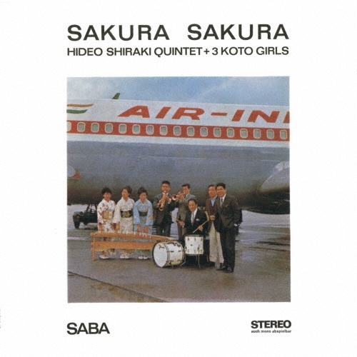 Hideo Shiraki Quintet (& Three Koto Girls) – Sakura Sakura - Vinyl LP