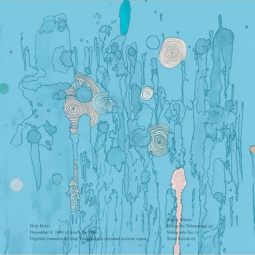 Masayuki Takayanagi - Holy Holy