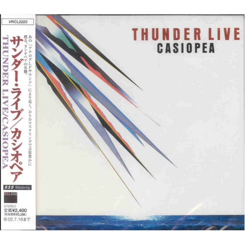 Casiopea - Thunder Live
