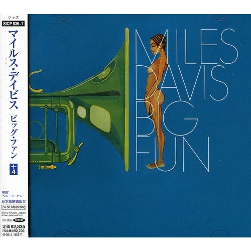 Miles Davis - Big Fun