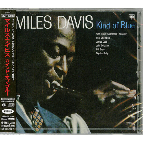 Miles Davis - Kind of Blue - Hybrid Stereo SACD