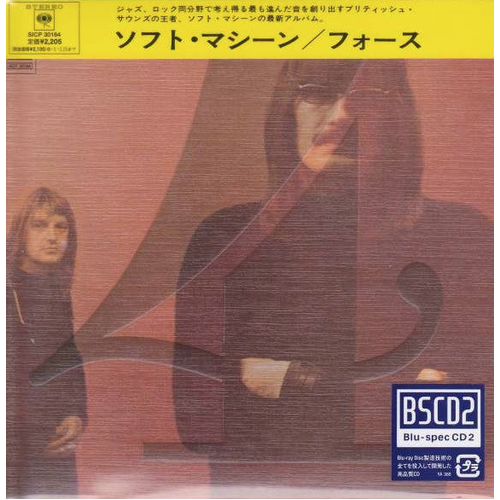 Soft Machine - 4 / Blu-spec CD2