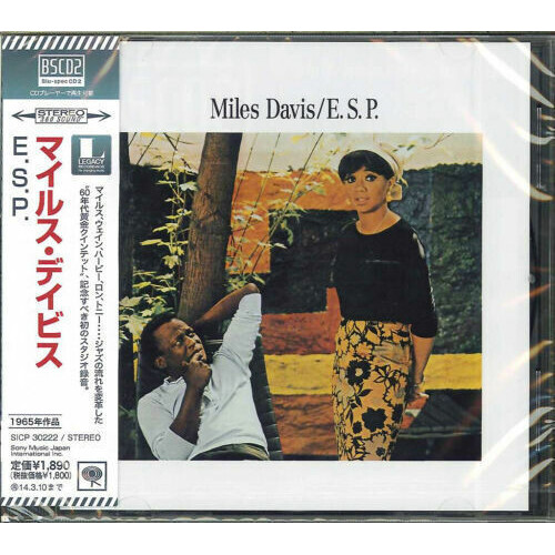 Miles Davis - E.S.P.