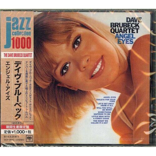 Dave Brubeck Quartet - Angel Eyes