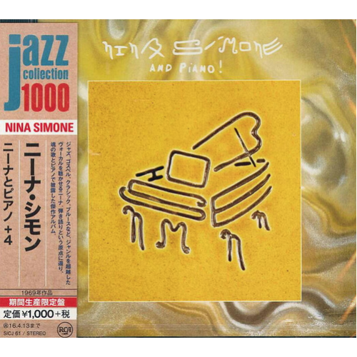 Nina Simone - Nina Simone and Piano!