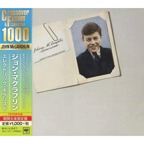 John McLaughlin - Electric Guitarist / Japanese copy