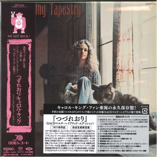 Carole King - Tapestry - Hybrid Multi-Channel / Stereo SHM SACD
