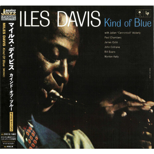 Miles Davis - Kind of Blue - 180g Mono Vinyl LP