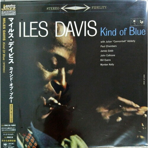 Miles Davis - Kind of Blue - 180g Stereo Vinyl LP