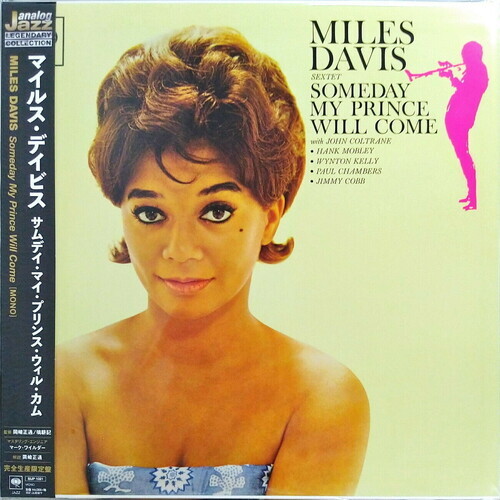 Miles Davis - Someday My Prince Will Come - 180g Mono Vinyl LP