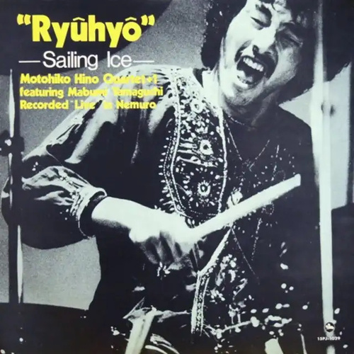 Motohiko Hino Quartet + 1 - Ryuhyo ~Sailing Ice~ - 180g Vinyl LP