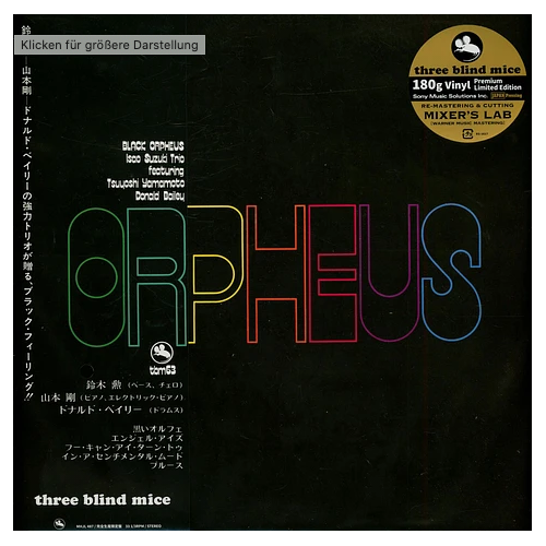 Isao Suzuki - Black Orpheus - 180g Vinyl LP
