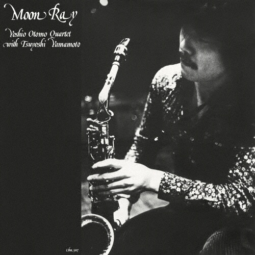 Yoshio Otomo - Moon Ray - 180g Vinyl LP