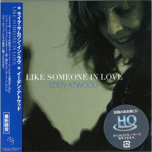 Eden Atwood - Like Someone In Love / HQ-CD