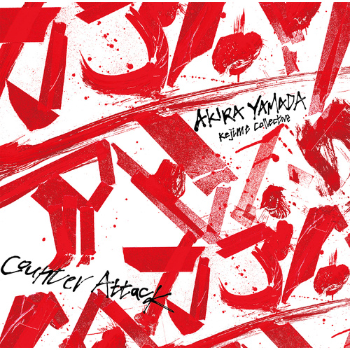 Akira Yamada Kejime Collective - Counter Attack