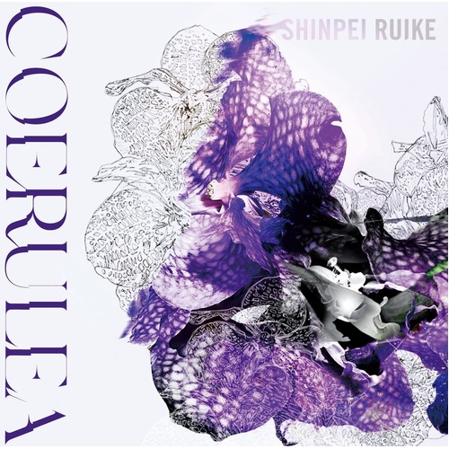 Shinpei Ruike - Coerulea
