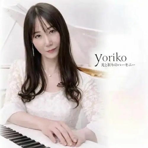 Yoriko - Hikari to Inori no Harmony