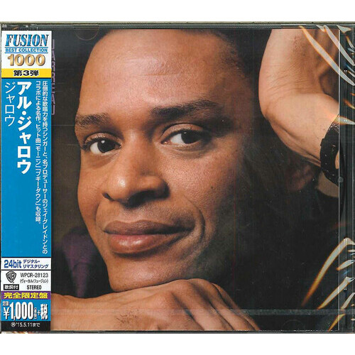Al Jarreau - Jarreau