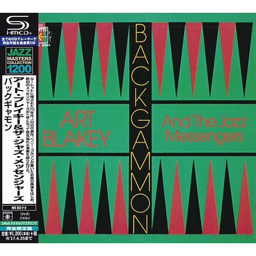 Art Blakey and the Jazz Messengers - Backgammon / SHM-CD