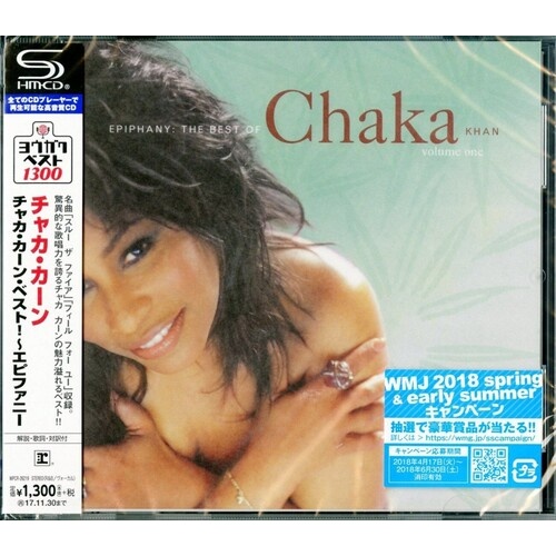 Chaka Khan - Epiphany: The Best of Chaka Khan volume one / SHM-CD