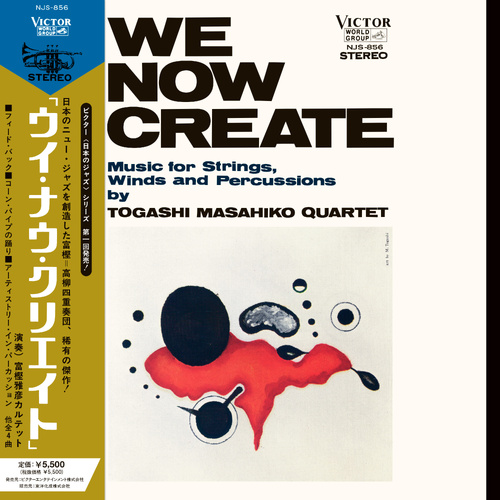 Masahiko Togashi Quartet - We Now Create - Vinyl LP