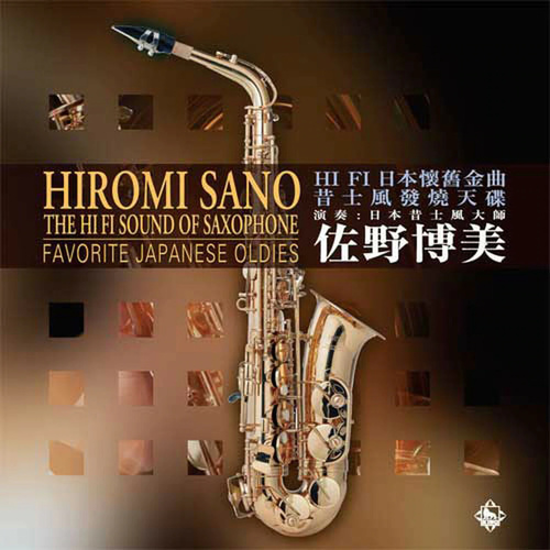 Hiromi Sano - The Hi Fi Sound Of Saxophone - SHM-XRCD24