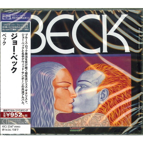 Joe Beck - Beck / Blu-spec CD