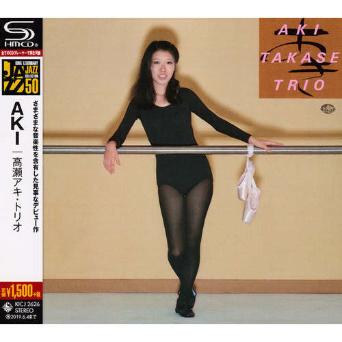 Aki Takase Trio - Aki Takase Trio