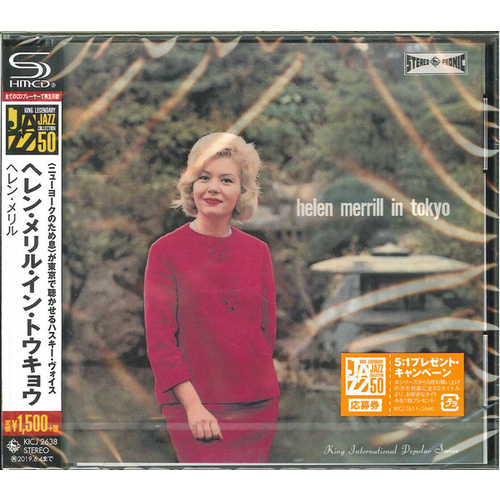 Helen Merrill - In Tokyo