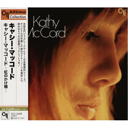 Kathy McCord - self-titled