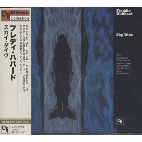 Freddie Hubbard - Sky Dive