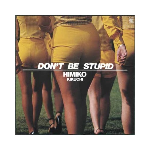 Himiko Kikuchi - Don't be Stupid - Vinyl LP