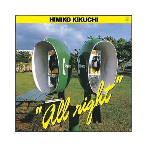 Himiko Kikuchi - All Right - Vinyl LP