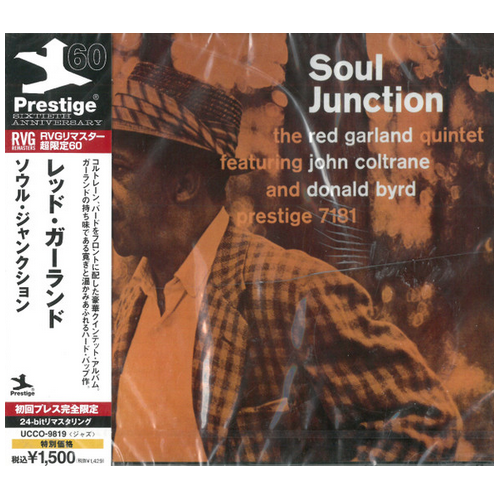 Red Garland Quintet - Soul Junction