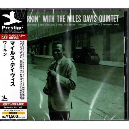 Miles Davis Quintet - Workin' with the Miles Davis Quintet