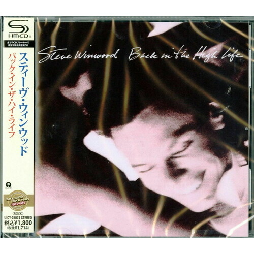 Steve Winwood - Back in the High Life / SHM-CD