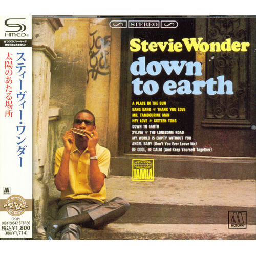 Stevie Wonder - Down to Earth - SHM CD