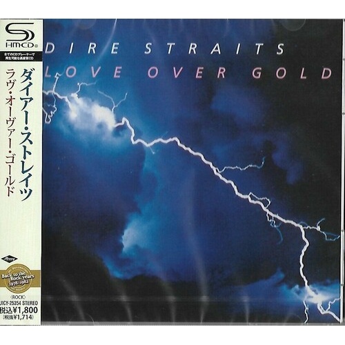 Dire Straits - Love Over Gold - SHM CD