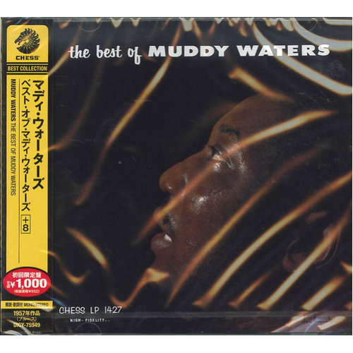 Muddy Waters - The best of Muddy Waters