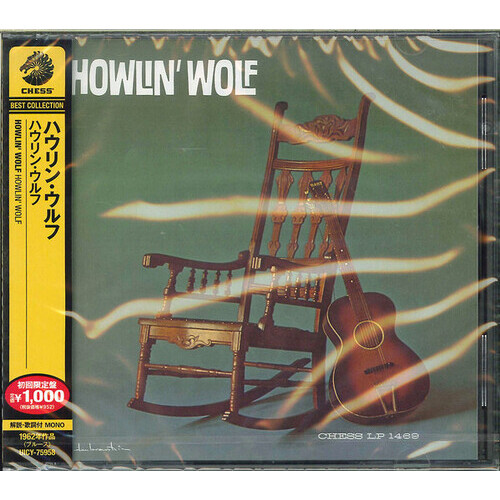 Howlin Wolf - Howlin' Wolf