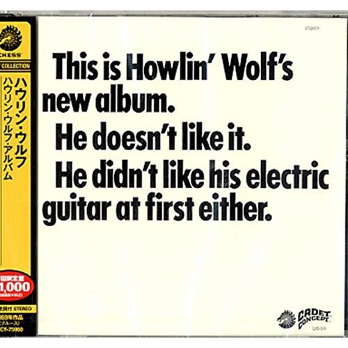 Howlin' Wolf - The Howlin' Wolf Album