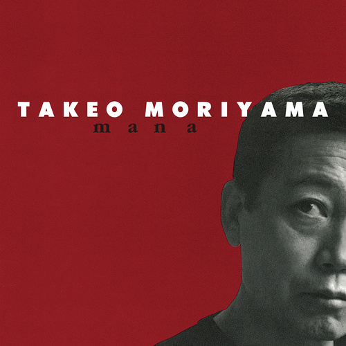 Takeo Moriyama - Mana - 2 x Vinyl LPs