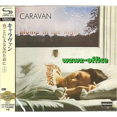 Caravan - For Girls Who Grow Plump In The Night / SHM-CD
